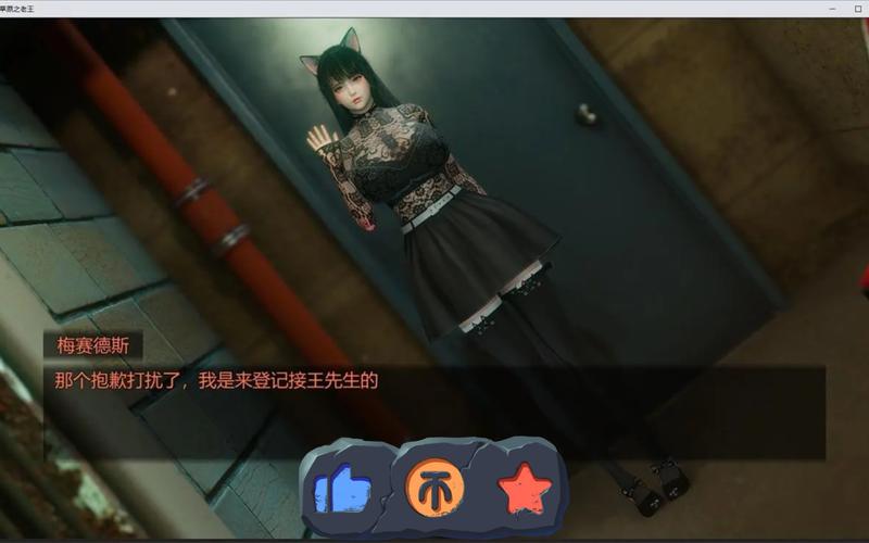 [国产RPG官方中文]黑巢姐妹 V1.175[电脑1.95G／FM／BD]