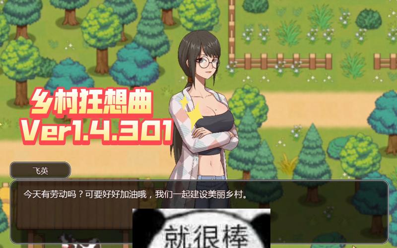 [SLG更新官中]乡村狂想曲 V1.50 _20230220 增加创意工坊[电脑1.3G]