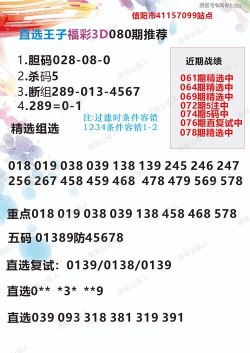 Y1309  【3D极品】Ruria Raw：SM装罗斯+地牢蒂法 极致精细4K全系列【新作／CV／11G】【网盘下载】