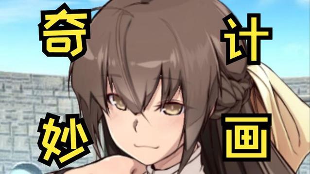 【SLG】奇妙奴隶教育化计画V2.0精翻汉化版新作／PC+安卓【800M】【网盘下载】