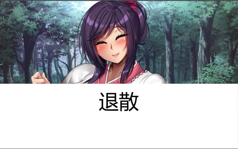 [kcccc] 退魔美肉妖狐（仮）-美月IF篇[Chinese][5+7个人汉化组嵌字组][786M／百度]