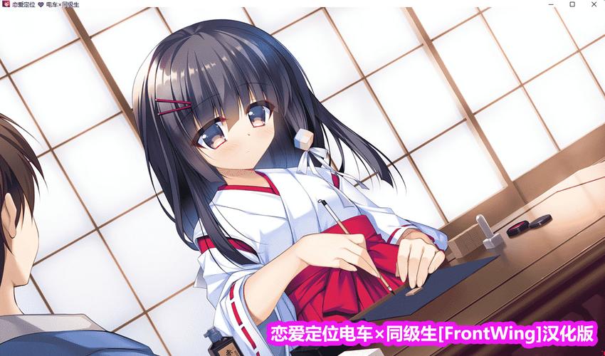 [日系ADV／中文／CV]横恋慕 人妻的秘事 官方中文版+全CG存档[740M]