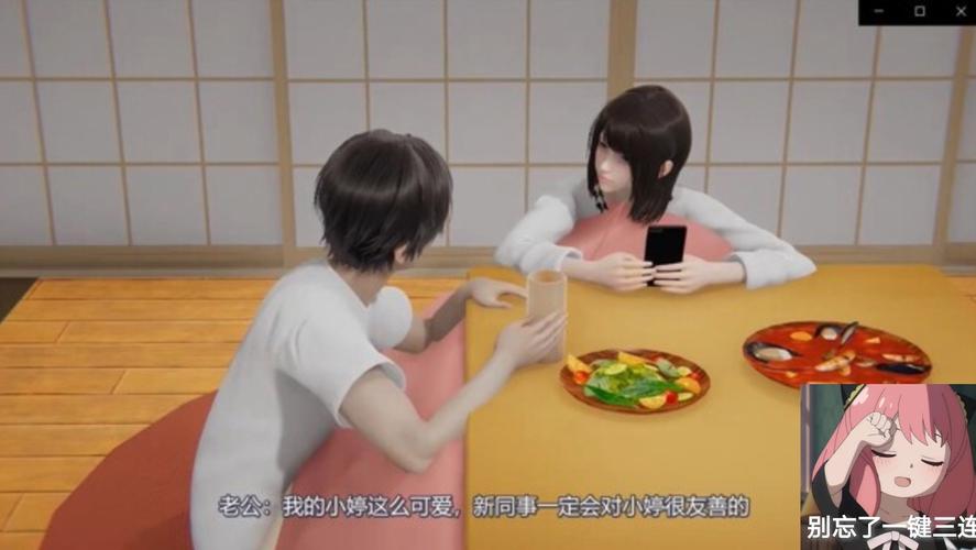 【伦理3D／汉化】大哥无能-我偷肏嫂子和妹妹【PC+安卓+动画】姉と妹の【6G】