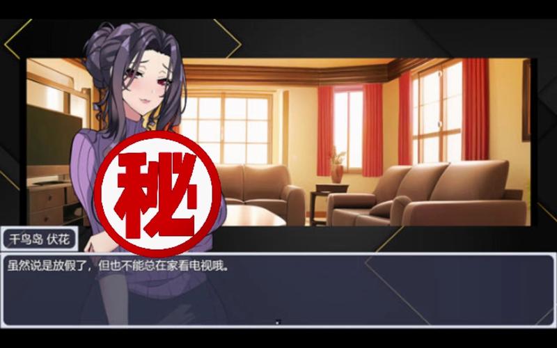 [模拟养成SLG官中步兵]廃トレーダーはサキュちゃんを救う 沉迷交易者要拯救小魅魔 V1.21[双端2.4G／FM／BD]