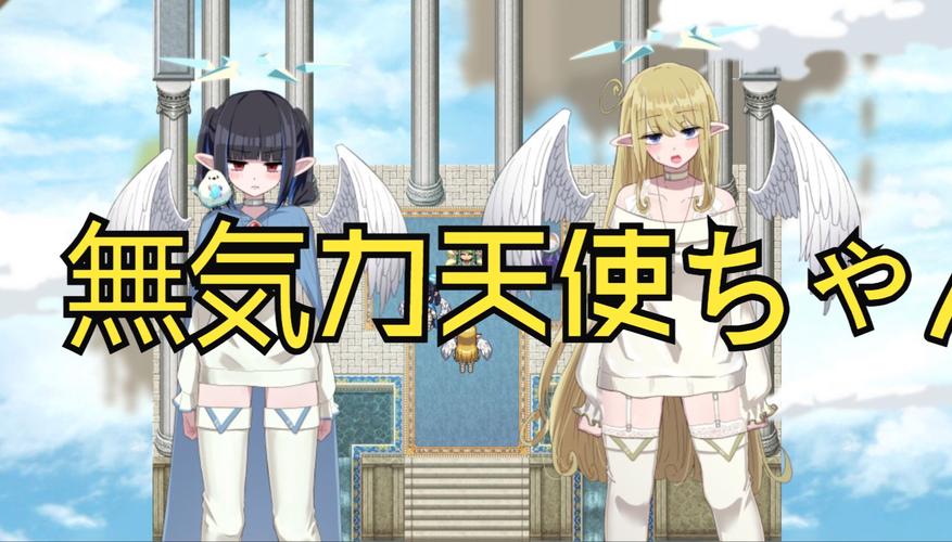 [RPG／机翻／有动画] 魅魔之尾 サキュバステイル Ver0.7 先行版 [度盘／秒传][1G]