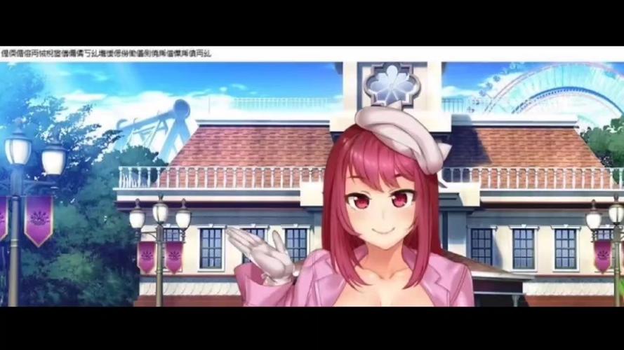 [拔作ADV／汉化]神圣不可侵犯 AI汉化版+全CG存档[新汉化][2.9G]