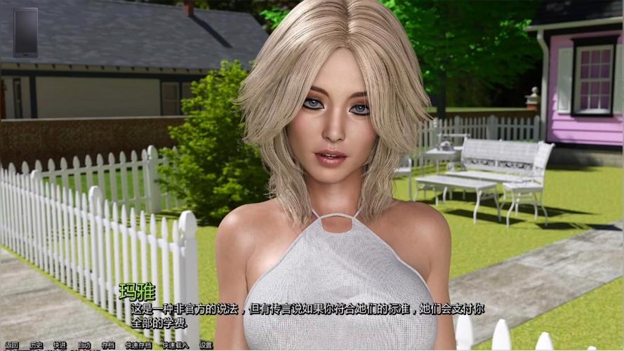 [欧美SLG汉化3D]在路上 Down the Road [Ep.1 v0.75] [双端2.52G／FM／BD]