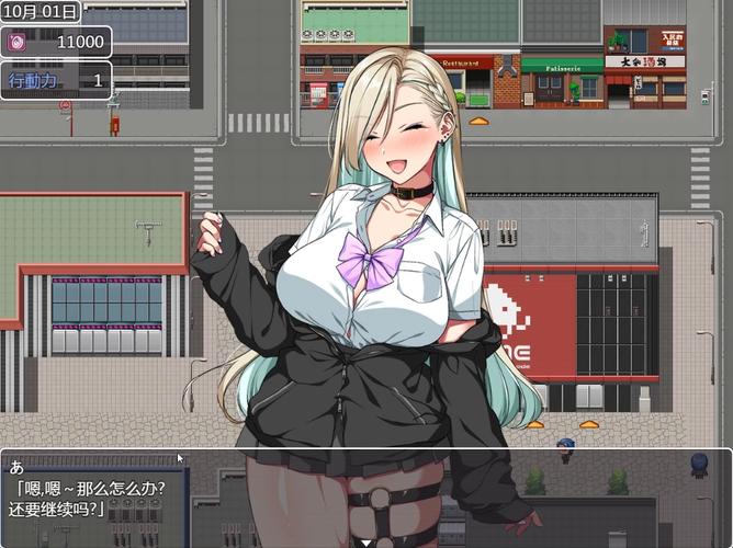 [日系RPG汉化]继承祖父的女子学校1.0汉化版[双端1.3G／FM／OD+115]