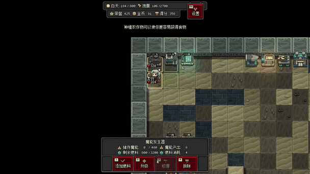 [沙盒SLG汉化动态]快乐之花 Blossom of Pleasure v0.37[双端2.03G／FM／BD]