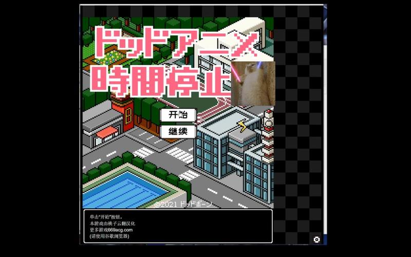 [点阵像素SLG／动态] みるこみくしょん２ 正式版+动图 [PC+安卓][3.5G／百度]