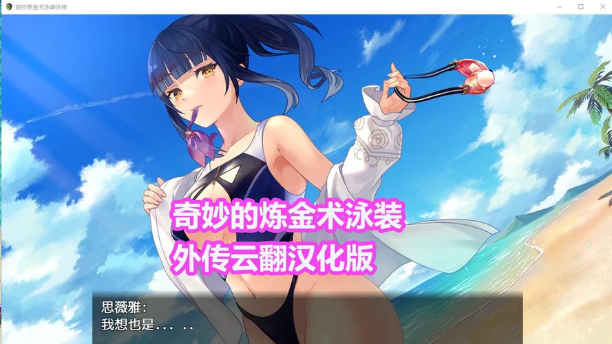 [日系RPG汉化2D]雅利钦的搭档抢走了他所有关心的女孩汉化版[双端555M]