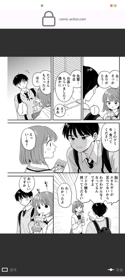 [ADV生肉日语] エムサイズ 育精 青春期的我与熟女母亲与巨乳幼驯染[电脑836M]