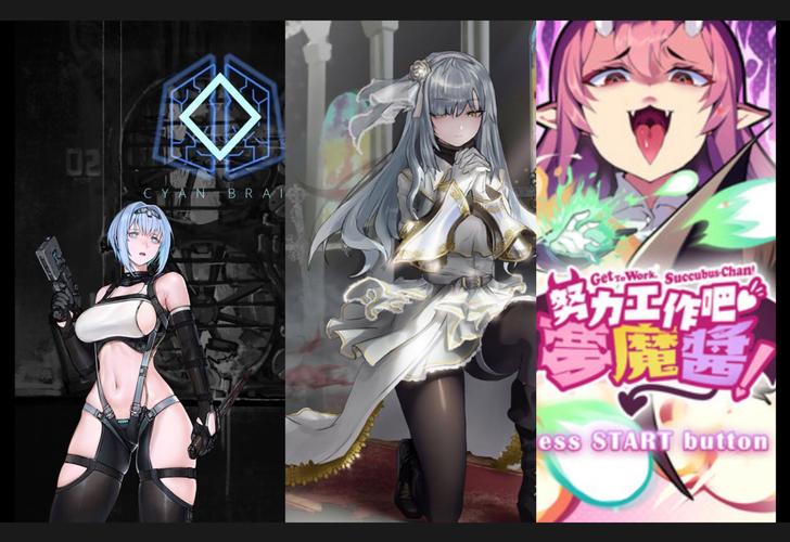 [ACT／21日更新官方中文版本／像素动画] 淫魔天堂服务／ 淫魔てんぷてーしょん V1.30 [度盘／秒传][850M]