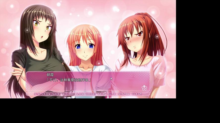 [ADV／汉化]我成了女系家族的狗／女系家族の犬になった僕 润色汉化版[新汉化／600M]