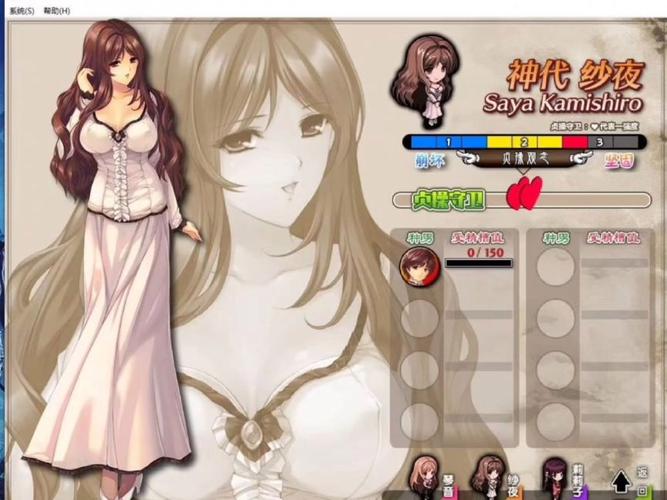 [SLG／PC+安卓／AI汉化] 女神的最佳交易 My Best Deal v3.3 [3G]