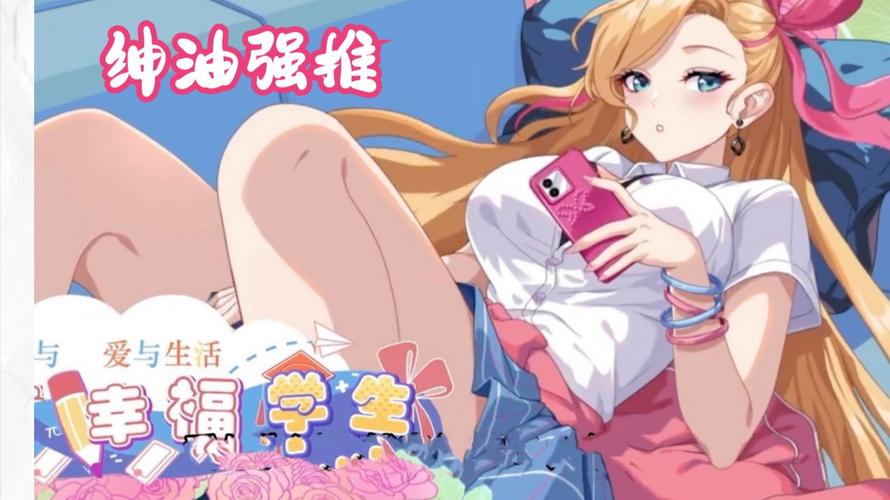 【养成互动SLG中文全动态】我与空狐的日常完整版【双端5.3G】