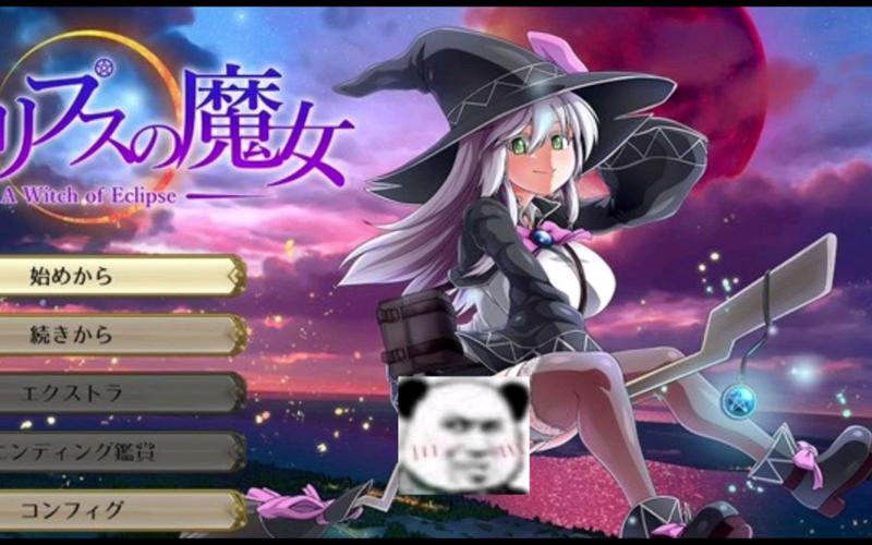 [爆款大作RPG／中文]英雄的越狱：King Exit Ver3.00C官方中文版+全存档[新作／1G]