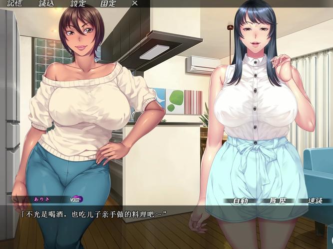 [日式拔作ADV／中文／魅魔／巨乳]ボクが当主になるために今日からメイドとHしま[850M／FM／百度]