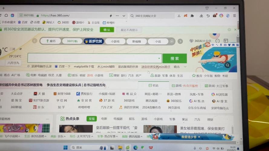 [现实真人HTML浏览器汉化]毁灭者 驱逐舰 Destroyer v0.84 作弊 [电脑10.2G／FM／BD]