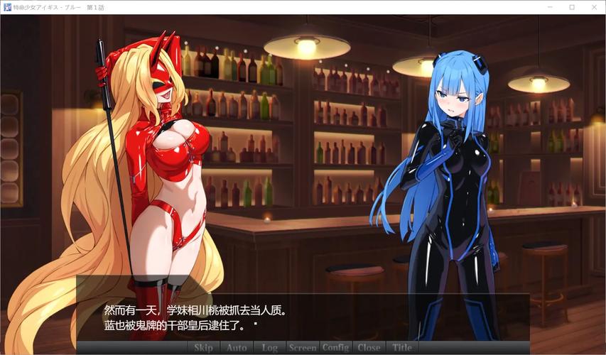 【SLG/AI汉化】废柴UP主未来酱!AI汉化版【PC电脑/2.5G】