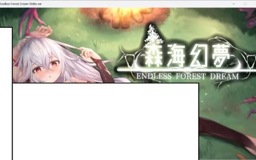 [ACT官中]森海幻梦 demo Ver2023.10.5[电脑275M／FM／BD]