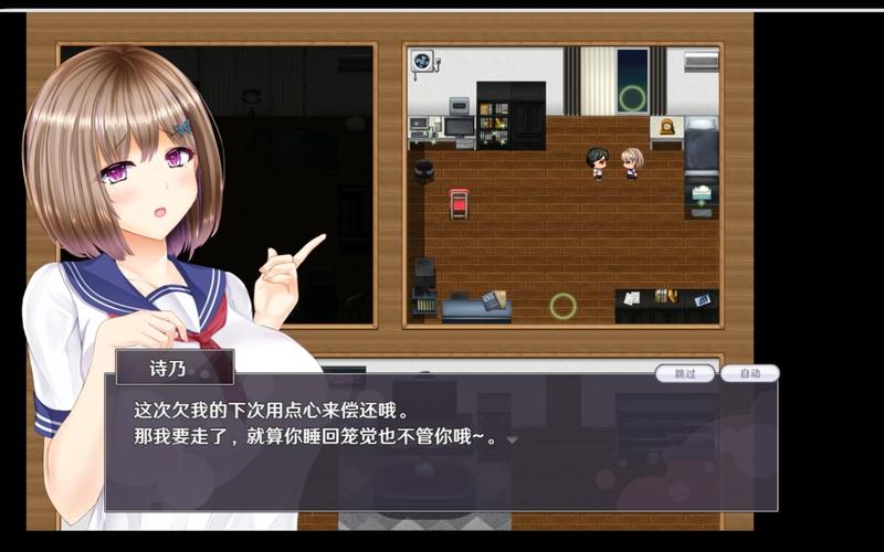 [RPG汉化／双端]静久的露出物语~露出的推荐しずくの鹿出物語～鹿出のすゝめ1.0 [996M]