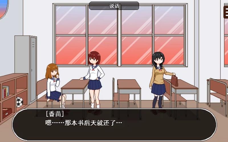 [互动SLG／中文／动态] 魅魔派遣 官方中文版 [新作] [220M] [百度云]