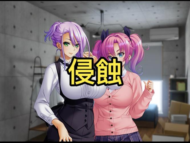 [拔作ADV／新汉化][Guilty]六个在我身上挣扎的少女 AI汉化版+全CG存档+DLC[3.5G]