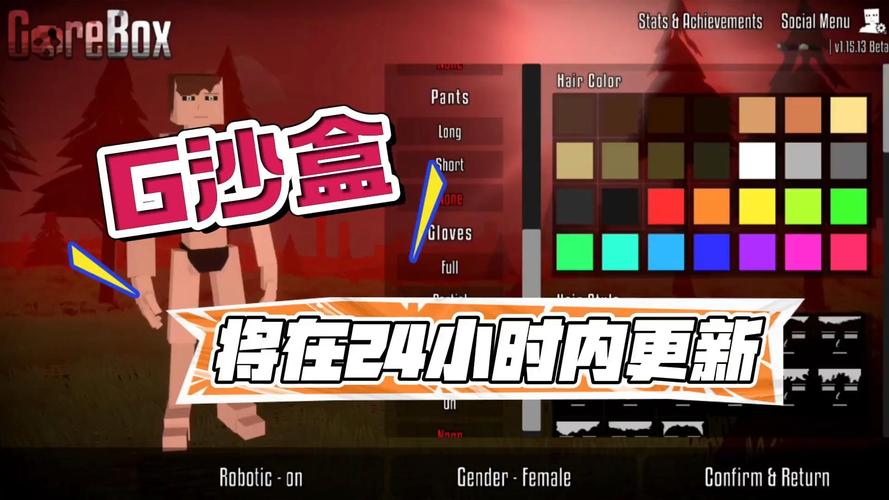 【沙盒SLG/都市生活/PC】勾八狂想曲(J8 Fantasy)V2.70 STEAM官中