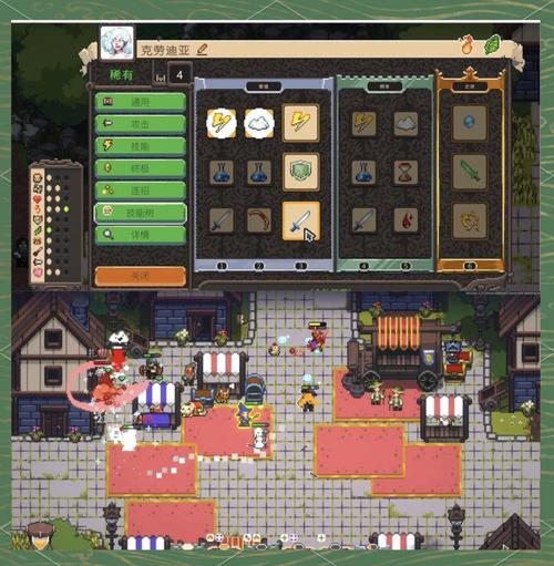 [日式像素RPG／机翻汉化／动画／换装][RJ01043350]人生圧力[350M／FM／XN／百度]