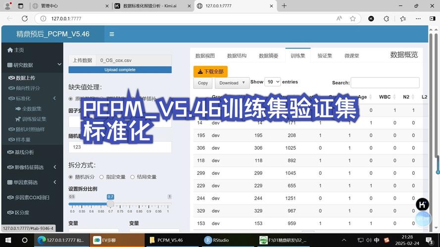 [PC1.5GSLGHTML] 摄影师的谎言 v1.84.0 浏览器翻中文[电脑1.56G]