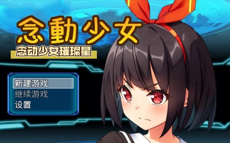 [RPG／中文] 动态 茜镇怪异录 官方中文版 [100M／转微云+度盘]