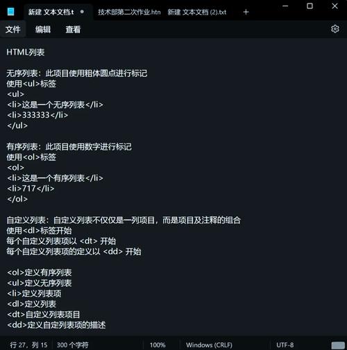 [HTML浏览器汉化]避风港 Haven's Port [Build 20][电脑963M／FM／BD]