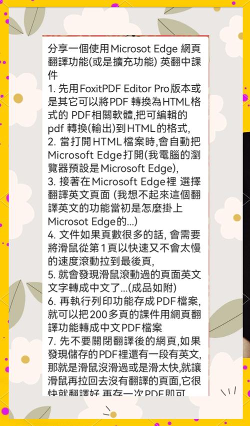 [HTML浏览器汉化]避风港 Haven's Port [Build 20][电脑963M／FM／BD]