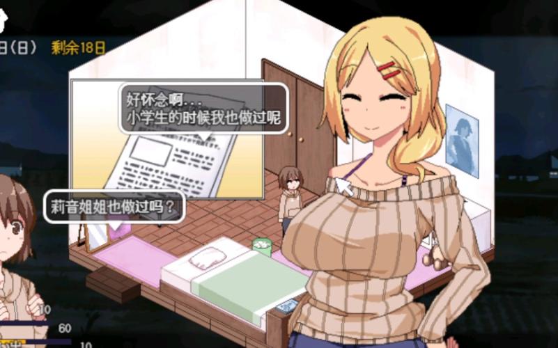 【像素SLG／精翻汉化／校园／多p／后宫】[RJ01081508／こぐま企画社团]你与我的6月／6月の君と僕[+全回想]【PC／130M】