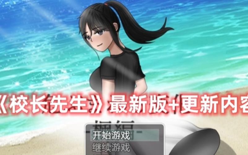 [沙盒SLG汉化]男女同校征服 Coed Conquest v0.12.1[双端2G]