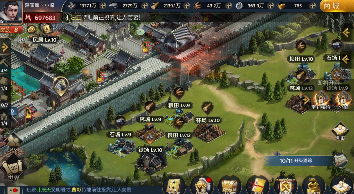 [策略SLG／官方中文／动态][植物大战僵尸H版]妖谈：百鬼夜行 V2.11 官方中文无码版[1.1G／夸克]