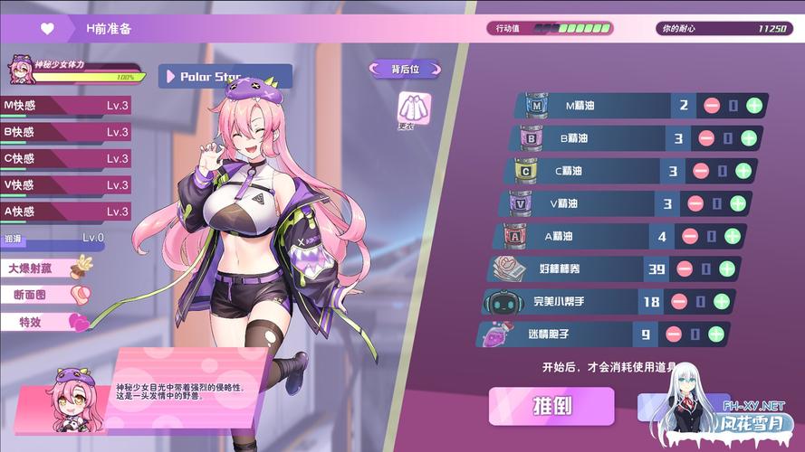 [SLG／官方中文／无码] 宝藏的家乡Inari-V1.41 [800M]