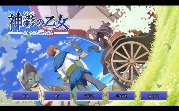 [RPG／新作／STEAM官中无码] 泽温公主 Princess of Zeven V1.01 [800M／度盘]