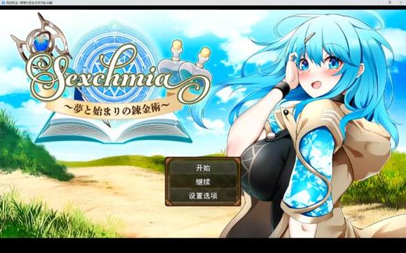 [RPG／新作／STEAM官中无码] 泽温公主 Princess of Zeven V1.01 [800M／度盘]