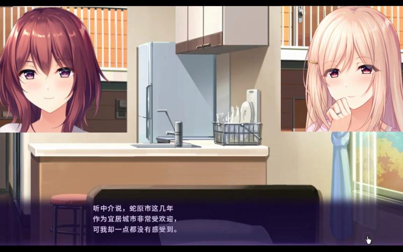 【ADV】横恋慕 -人妻的秘事-DL官中版【650M】【网盘下载】