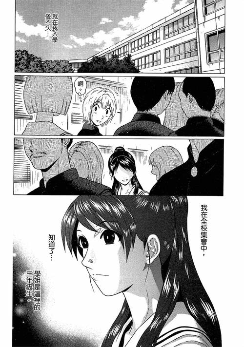 原始的爱 AI汉化版[2.5G]