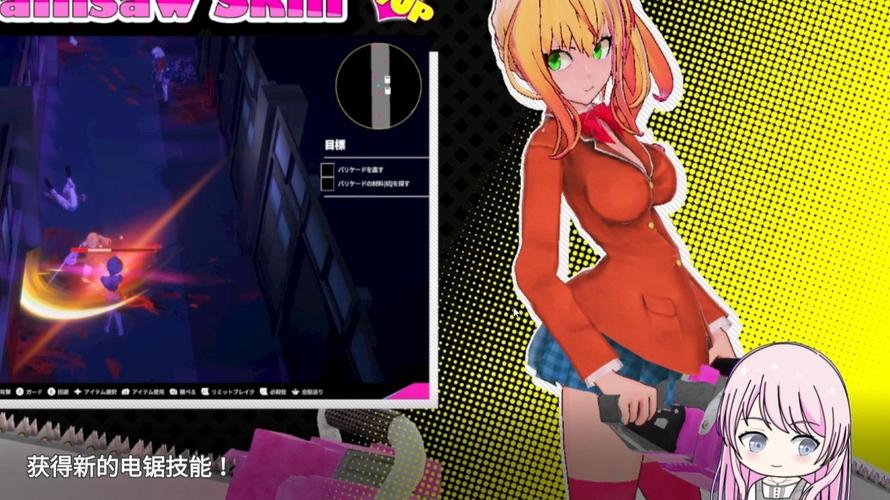 【ACT】电锯辣妹与僵尸 Ver1.01 正式完整版【全CV／2.4G】【网盘下载】