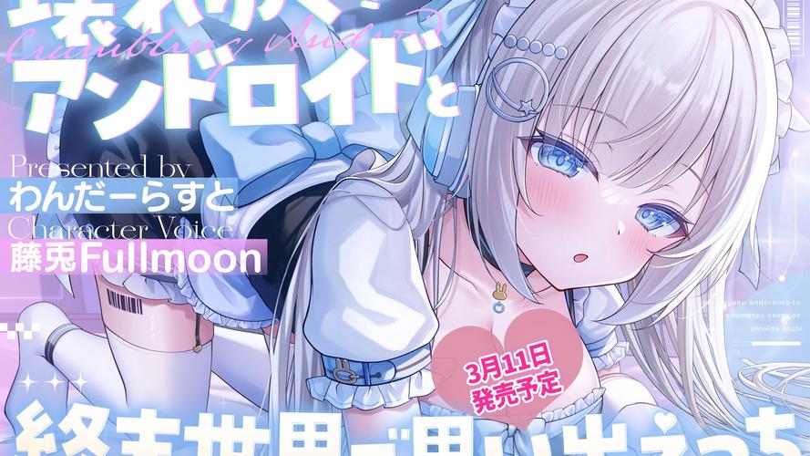 【RPG／女仆／机翻+AI文本／正太／口交／反向奸／巨乳】[RJ01120190／あんかけプリン社团]一直和女仆小姐在一起！～逃离庄园～／ずっとメイドさんと一緒～屋敷からの脱出～[Ver1.0]【PC／1.30G】
