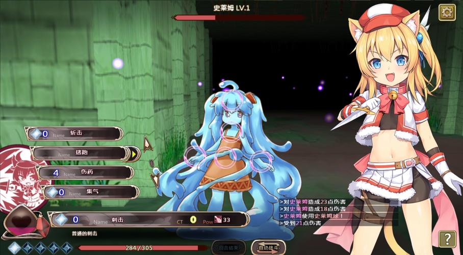 【3D精品RPG／全动态】魔女与猫的桃源乡 Ver1.01 DL正式完整版【新作／全CV／1.1G／百度】