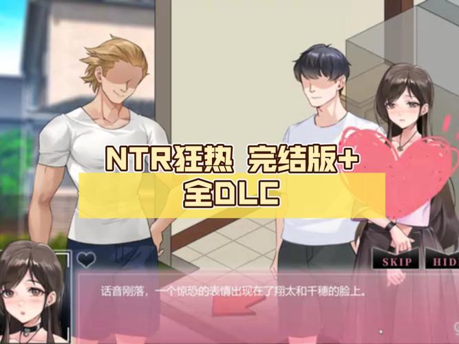 [SLG／NTR／汉化]被会长欺骗-不知不觉间被调教的女友 AI精翻汉化版[700M]