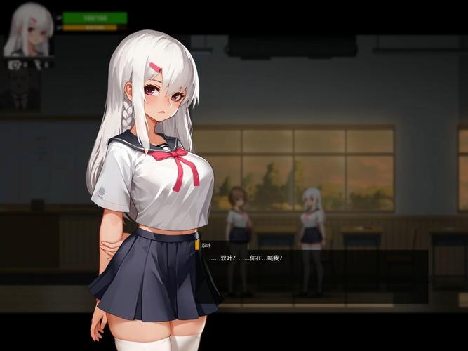 [ACT／PC／官中] Dusk City DECOY 群青の魔女 Steam官方中文版 [800M]