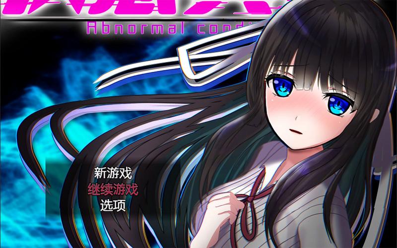 [PC+安卓-RPG] [日式RPG／淫堕] 乡村学校生活～ [700M／]