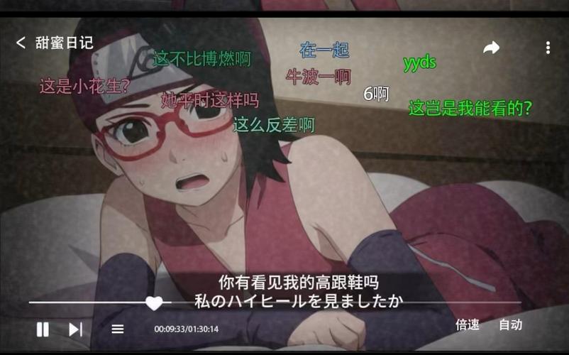 [火影同人／汉化／动态]忍者后宫2异族崛起 V1.19C精翻汉化版[8月更新／PC+安卓／1.3G]