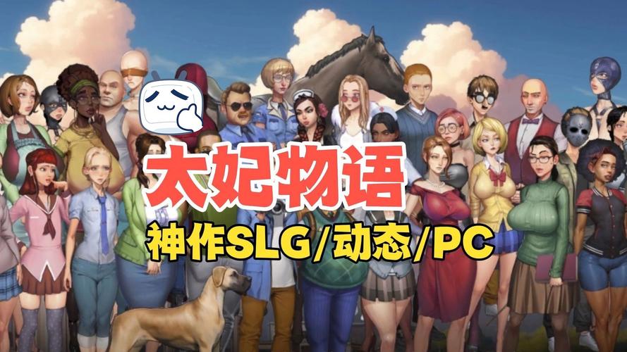 [欧美神作SLG／机翻／动态] 女神的最佳交易 V2.4.0 汉化版 [双端／2G／百度]